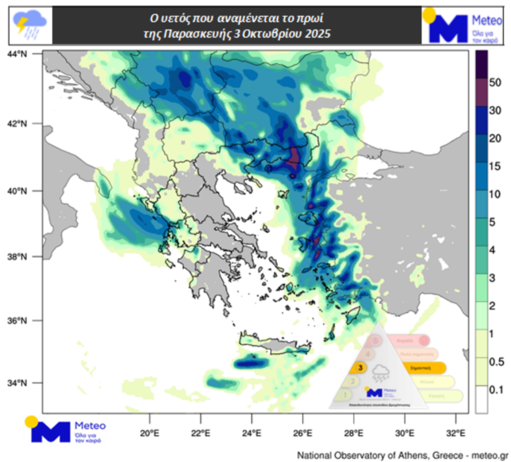 Έντονη βροχόπτωση στην Αθήνα – Χάρτες με την εξέλιξη της κακοκαιρίας τις επόμενες ώρες