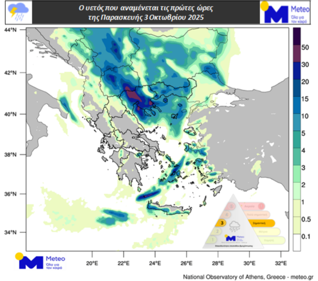 Έντονη βροχόπτωση στην Αθήνα – Χάρτες με την εξέλιξη της κακοκαιρίας τις επόμενες ώρες