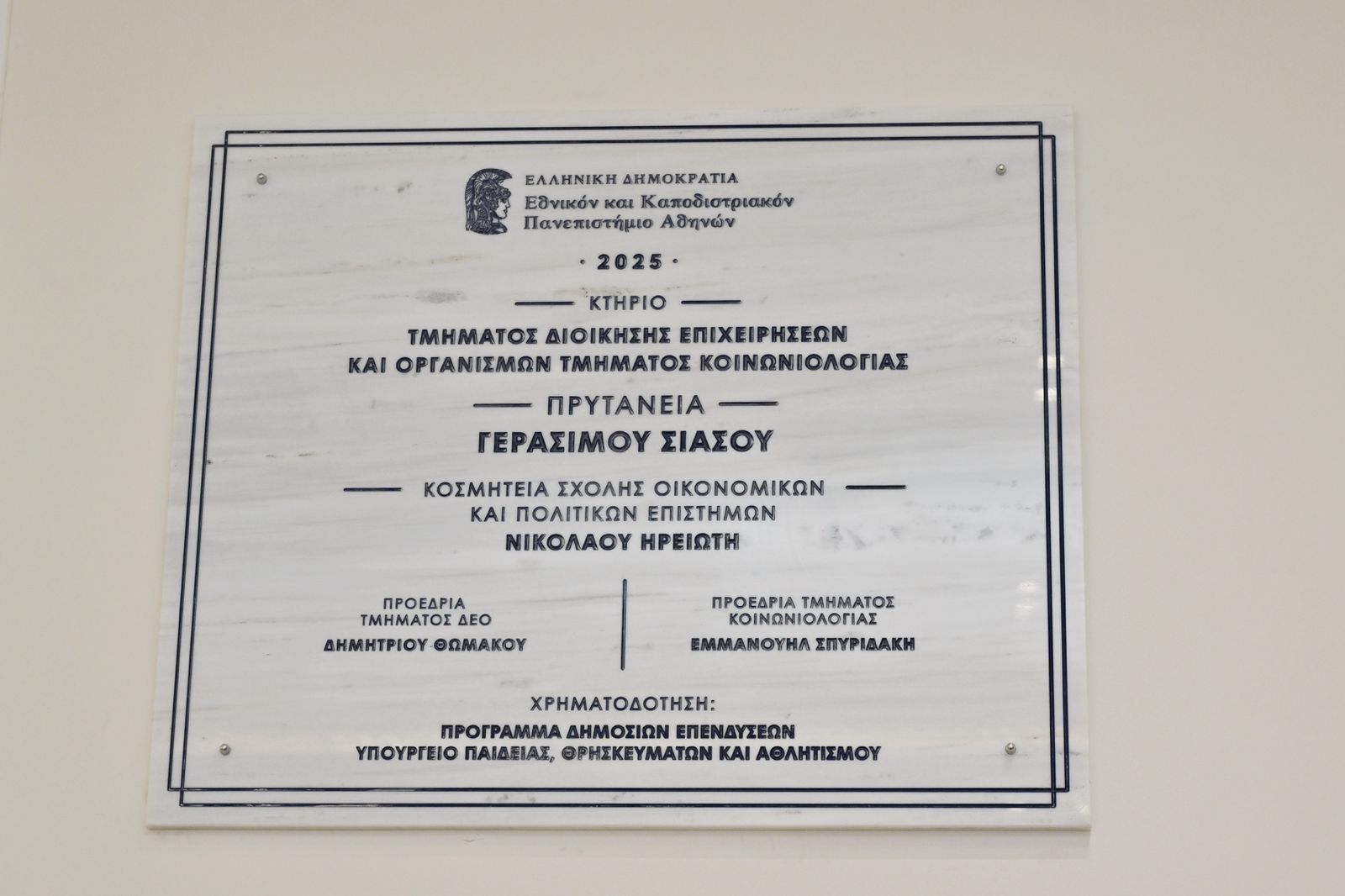 WhatsApp Image 2026 03 09 at 14.54.26